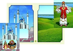 Настольно-печатная игра "Многонациональная Россия 2" - fgospostavki.ru - Лесной