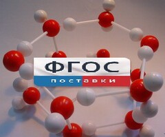 Модель "Кристаллическая решетка льда". Вариант 2 - fgospostavki.ru - Лесной