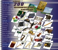 Комплект карточек "Школьная библиотека фотоизображений" - fgospostavki.ru - Лесной