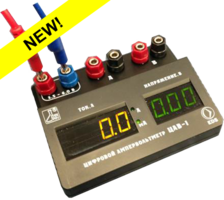 Цифровой ампервольтметр ЦАВ-1 - fgospostavki.ru - Лесной