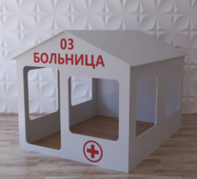 Детский игровой домик «Поликлиника» - fgospostavki.ru - Лесной