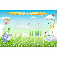 Стенд "Группа Лебеди" - fgospostavki.ru - Лесной