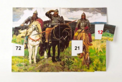 Магнитная таблица умножения "Богатыри" - fgospostavki.ru - Лесной