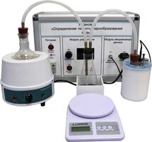 Комплект учебно-лабораторного оборудования «Измерение теплоты парообразования» - fgospostavki.ru - Лесной