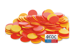 Фишки счетные 2х цветные. Красный/Желтый, 25 мм., 200 шт. - fgospostavki.ru - Лесной