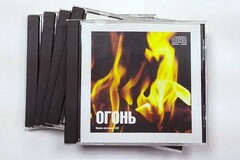 Набор CD дисков для релаксации (5 дисков) - fgospostavki.ru - Лесной