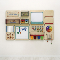 «Гармония» - Дидактическая настенная панель для кабинета Психолога - fgospostavki.ru - Лесной