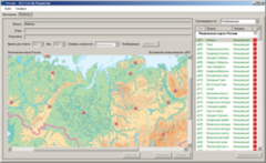 ОС3 Гео IQ 2.0 - fgospostavki.ru - Лесной