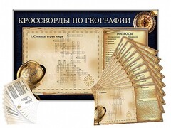 Дидактическое магнитно-маркерное панно "Кроссворды по географии" - fgospostavki.ru - Лесной