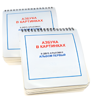 Пособие для незрячих - Азбука в картинках - fgospostavki.ru - Лесной
