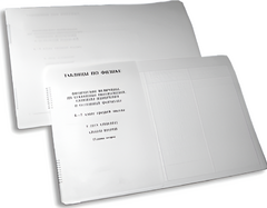 Пособие для слабовидящих детей - Таблицы по физике - fgospostavki.ru - Лесной