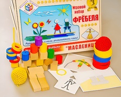 Игровой набор Фребеля "Масленица" (серия "Праздники") - fgospostavki.ru - Лесной
