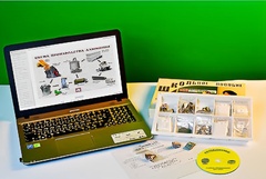 Коллекция натурально-интерактивная "Алюминий" - fgospostavki.ru - Лесной