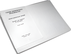 Пособие для слабовидящих детей - Схемы химического производства - fgospostavki.ru - Лесной