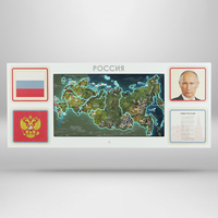 Интерактивная панель для Патриотического воспитания в детском саду «Родина моя» - fgospostavki.ru - Лесной
