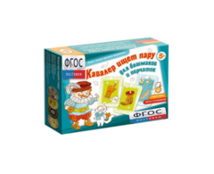 Настольная игра "Кавалер ищет пару" - fgospostavki.ru - Лесной