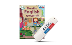 Игры для активизации разговорной речи "Mersibo English для детей" на USB - носителе - fgospostavki.ru - Лесной