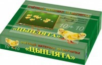 Счетный материал на магнитах "Цыплята" - fgospostavki.ru - Лесной