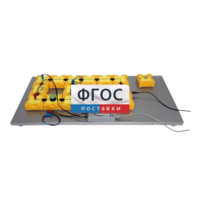 Лабораторная установка «Определение емкости конденсатора по осциллограмме его разряда через резистор» - fgospostavki.ru - Лесной