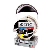 Лабораторная установка «Определение удельного заряда электрона» - fgospostavki.ru - Лесной