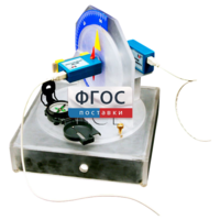 Лабораторная установка «Исследование магнитного поля Земли» - fgospostavki.ru - Лесной