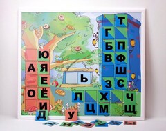 Магнитная доска "Город букв" - fgospostavki.ru - Лесной