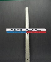 Линейка пластмассовая с ручкой 1 метр - fgospostavki.ru - Лесной