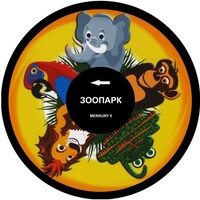 Колесо спецэффектов «твердое» - fgospostavki.ru - Лесной