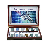 Коллекция "Металлы и сплавы" - fgospostavki.ru - Лесной