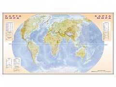 Фрагмент (демонстрационный) маркерный (двухсторонний) "Карта мира и Российской Федерации" + комплект тематических магнитов - fgospostavki.ru - Лесной