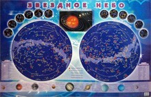 Настенная карта звездного неба для детей - fgospostavki.ru - Лесной