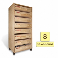 Набор психолога «Классический» 8 модулей - fgospostavki.ru - Лесной