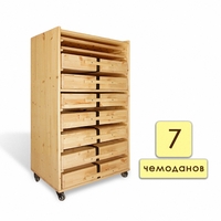 Набор психолога «Классический» 7 модулей - fgospostavki.ru - Лесной