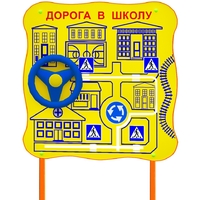 Обучающий бизи-стенд стационарный "ПДД по дороге в школу"  - fgospostavki.ru - Лесной