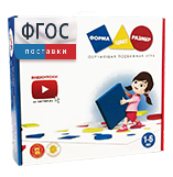 Подвижная развивающая игра "Форма, цвет, размер" - fgospostavki.ru - Лесной