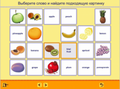 Учим английские слова. (Учебно-методический комплект) - fgospostavki.ru - Лесной