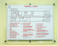 Мнемосхема 610х470 миллиметров (оргстекло) - fgospostavki.ru - Лесной