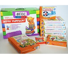 Набор игр в чемоданчике "Понятная грамматика-1" - fgospostavki.ru - Лесной