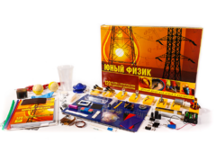 Набор для опытов "Юный физик" - fgospostavki.ru - Лесной
