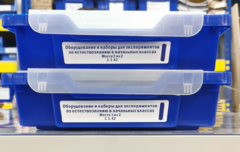 Оборудование и наборы для экспериментов по Естествознанию в начальных классах - fgospostavki.ru - Лесной