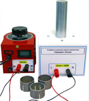 Учебная установка демонстрационная «Правило Ленца» - fgospostavki.ru - Лесной
