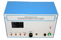 Лабораторная установка «Взаимодействие заряженных частиц с веществом. Определение длины пробега альфа-частиц в воздухе» - fgospostavki.ru - Лесной