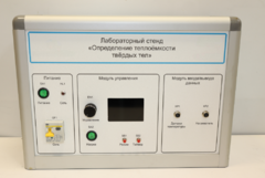 Типовой комплект учебного оборудования «Определение теплоёмкости твердых тел» - fgospostavki.ru - Лесной