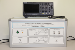 Учебный лабораторный стенд «Установка для определения резонансного потенциала атома инертного газа. Опыт Франка и Герца» - fgospostavki.ru - Лесной