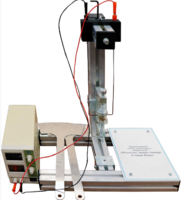 Типовой комплект учебно-лабораторного оборудования «Изучение закона Ампера и токов Фуко»  - fgospostavki.ru - Лесной