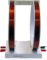 Установка демонстрационная "Катушки Гельмгольца"  - fgospostavki.ru - Лесной