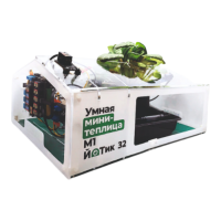 Образовательный набор "Умная мини-теплица" М1 ЙоТик 32 - fgospostavki.ru - Лесной