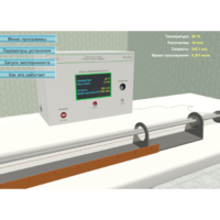 Виртуальный лабораторный стенд «Скорость звука в воздухе» - fgospostavki.ru - Лесной