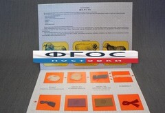 Коллекция "Шерсть для начальной школы" - fgospostavki.ru - Лесной