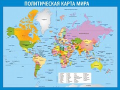 Стенд "Политическая карта мира" - fgospostavki.ru - Лесной